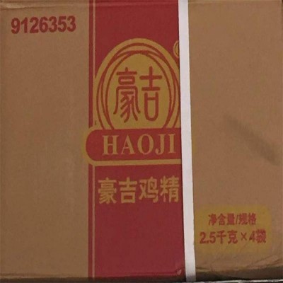 豪吉鸡精2500克*4袋一件调味料大包鸡精火锅中餐串串鸡精图2