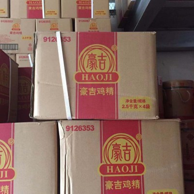 豪吉鸡精2500克*4袋一件调味料大包鸡精火锅中餐串串鸡精