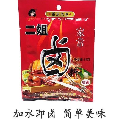 二姐卤料家常红卤56克一袋 1件50袋图3