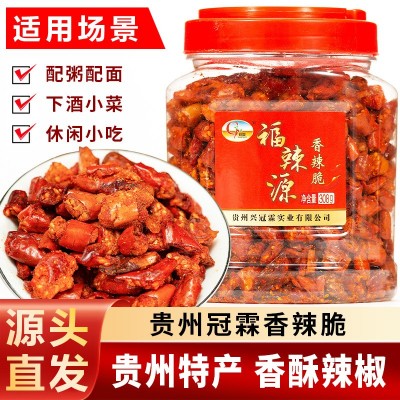 贵州网红小吃香酥脆辣椒丝麻辣香瓶装辣椒干零食下酒菜一 件代发图1