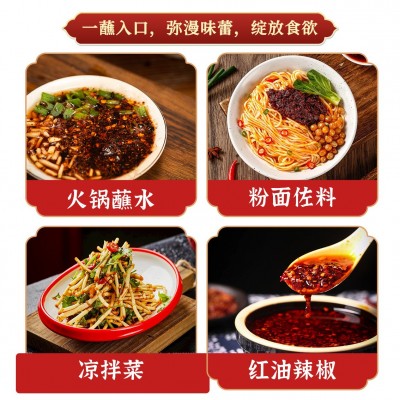 正宗贵州特产手工木姜子香辣柴火糊辣椒面火锅蘸水开味凉 拌菜调料图4