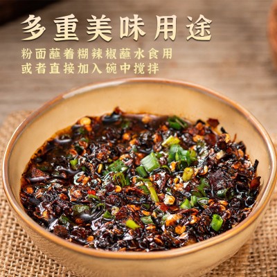 正宗贵州特产手工木姜子香辣柴火糊辣椒面火锅蘸水开味凉 拌菜调料图2