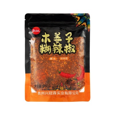 正宗贵州特产手工木姜子香辣柴火糊辣椒面火锅蘸水开味凉 拌菜调料图5
