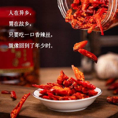 贵州辣椒香脆椒油炸大量辣椒干小辣椒新疆香辣酥脆辣子麻辣零食图1