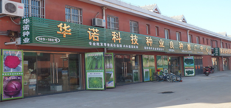 门头