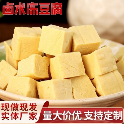 东北卤水冻豆腐400g速冻豆腐块方便速食炖菜火锅食材配菜商用批发图1