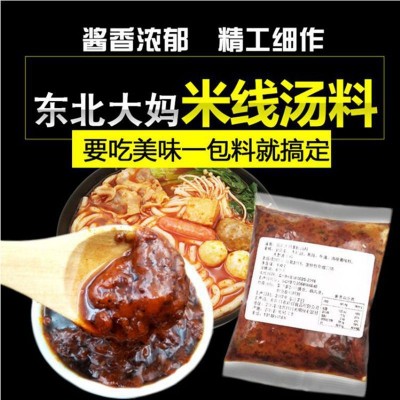 米线汤料85g东北大妈云南过桥米线香辣调味料包批发调料酱包汤料图1