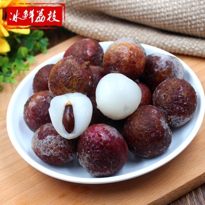 网红冰冻荔枝250g新鲜水果冷冻应季荔枝速冻爽口果肉开袋即食批发图1