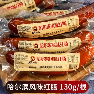 东北大妈哈尔滨风味红肠东北俄式即食香肠东北特产小吃130g香肠图2