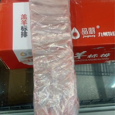 羊肉孜然羊排酒店酒席烧烤羊排食材批发预制菜原料供应图4