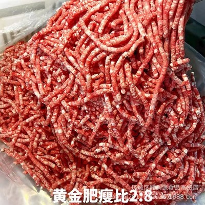 安格斯谷饲原切牛肉馅雪花肉馅和牛肉糜牛肉沫正宗牛肉汉堡饼商用图4