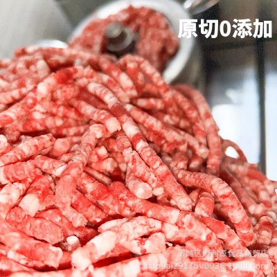 安格斯谷饲原切牛肉馅雪花肉馅和牛肉糜牛肉沫正宗牛肉汉堡饼商用图2