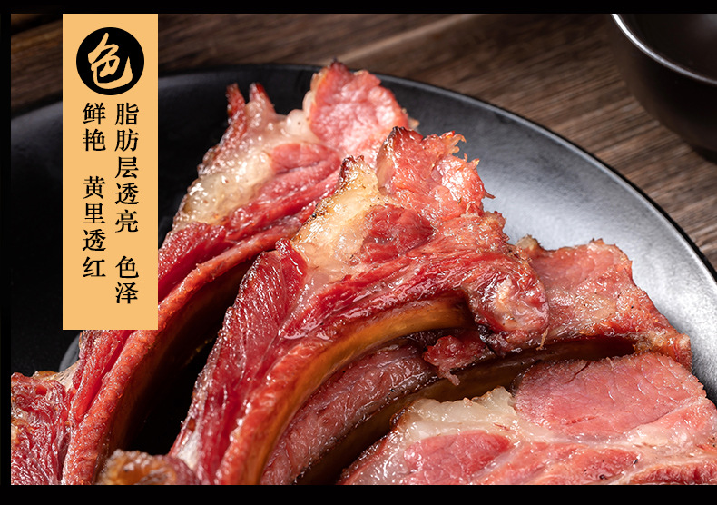 腊排详情页_02.jpg
