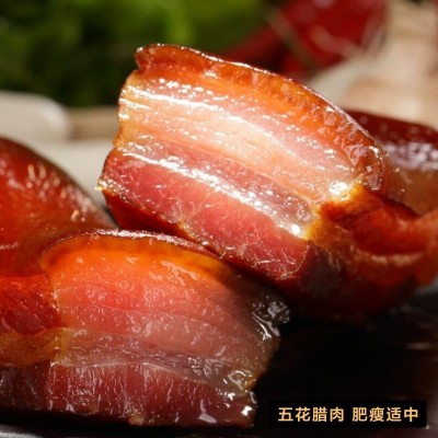 土猪柴火烟熏腊肉腊肠批发农家后腿五花腊肉500g贵州特产厂家直供图5