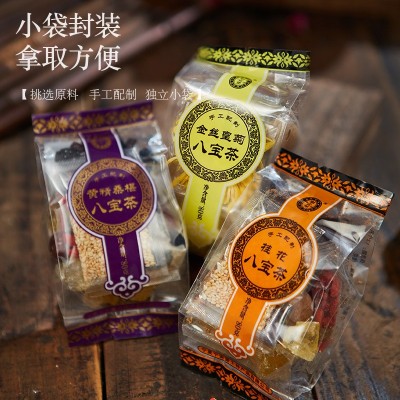 宁安堡八宝茶多口味袋泡茶宁夏特产组合花茶代理批发图2