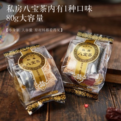 宁安堡八宝茶多口味袋泡茶宁夏特产组合花茶代理批发