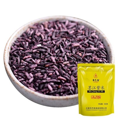 东巴客墨江紫米500g 云南特产墨江紫糯米农家血米做紫米露煮粥1斤图5