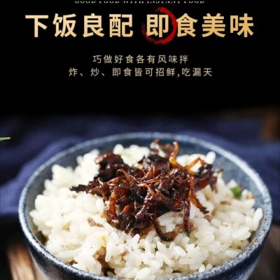 云南特产油鸡枞菌牛肝菌松茸菌即食香菇酱下饭菜拌面瓶装500g图2