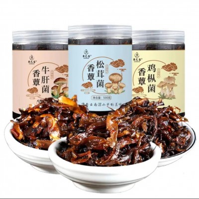 云南特产油鸡枞菌牛肝菌松茸菌即食香菇酱下饭菜拌面瓶装500g图5