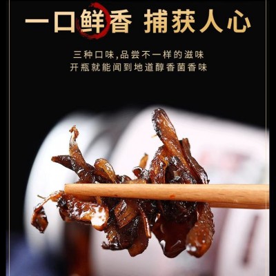 云南特产油鸡枞菌牛肝菌松茸菌即食香菇酱下饭菜拌面瓶装500g图3