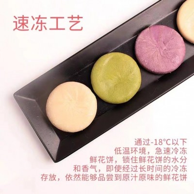 糕点半成品商用玫瑰鲜花饼云南速冻鲜花饼烘焙面包店冻饼批发图2