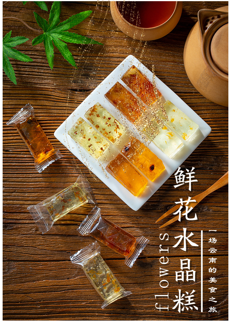 详情页76dpi_02