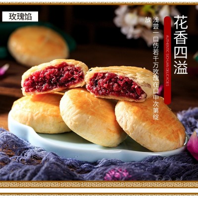 30g玫瑰鲜花饼_传统糕点图3
