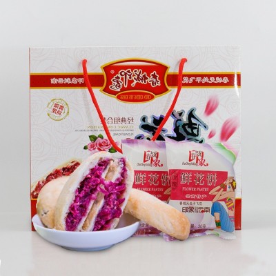 现货批发春城印象手工玫瑰鲜花饼 经典组合鲜花饼 礼盒装120g/4盒图1