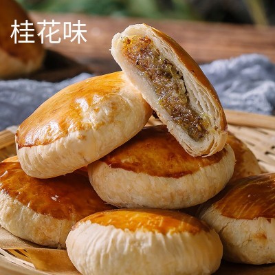 厂家直销盒装玫瑰味茉莉味桂花味组合鲜花饼传统糕点网红零食图3