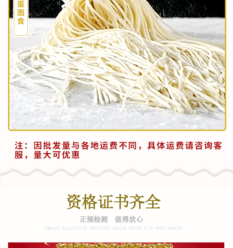 全蛋液_11.jpg