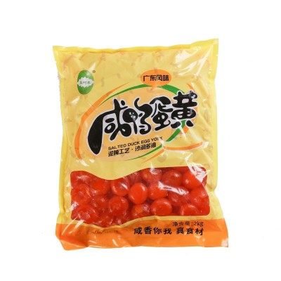 益树李批发咸鸭蛋黄13-15克约140枚红心出沙2KG氮气装烘培原料图5