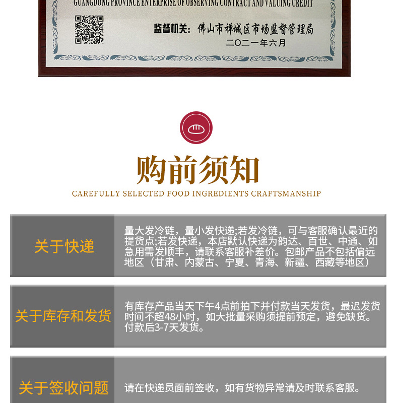 咸鸭蛋黄（新）_22.jpg