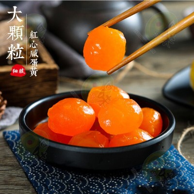 【厂家直营】回味源工厂批发15-18g精装5斤/包月饼专用馅 料咸蛋黄图4
