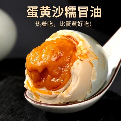 不咸不淡新鲜农家散养咸鸭蛋黄起沙不流油薄盐淡盐正宗传统特产图3