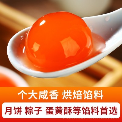 生咸鸭蛋黄新鲜中秋盐蛋黄红心正宗咸蛋黄粽子青团月饼烘焙原材料图2