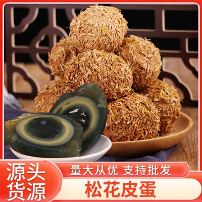 四川皮蛋鸭蛋松花蛋皮蛋溏心松花皮蛋整箱源头货源支持批发拿样图3