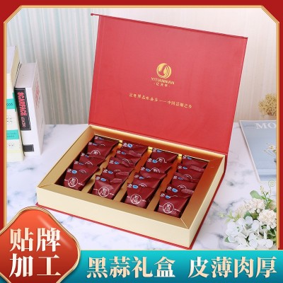 亿天年 厂家批发黑蒜礼盒山东特产黑蒜皮薄肉厚独头黑蒜礼盒装