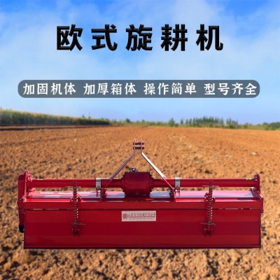 厂家供应欧式 旋耕机四轮拖拉机松土机 农用耕打田机械通轴旋耕耙图1
