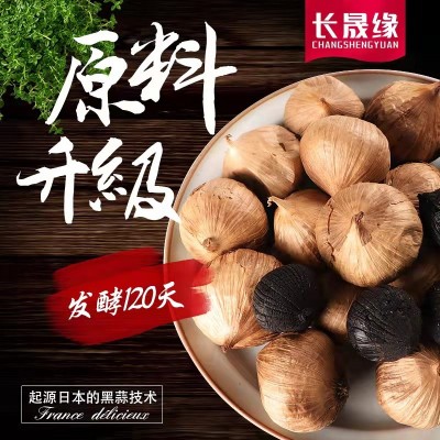 产地直采独头黑蒜罐装蒜足期发酵黑蒜独头蒜剥皮即食现货黑蒜批发图2