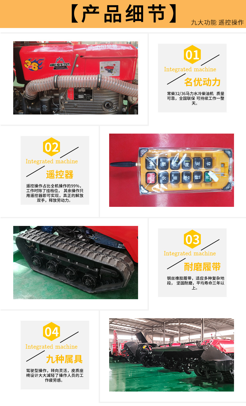 详情_13