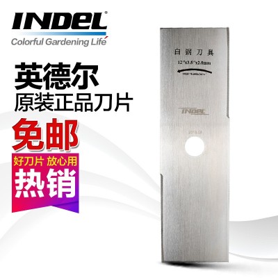割草机刀片2.0厚耐用白钢切割片打草机锯片打草机金属刀园林配件