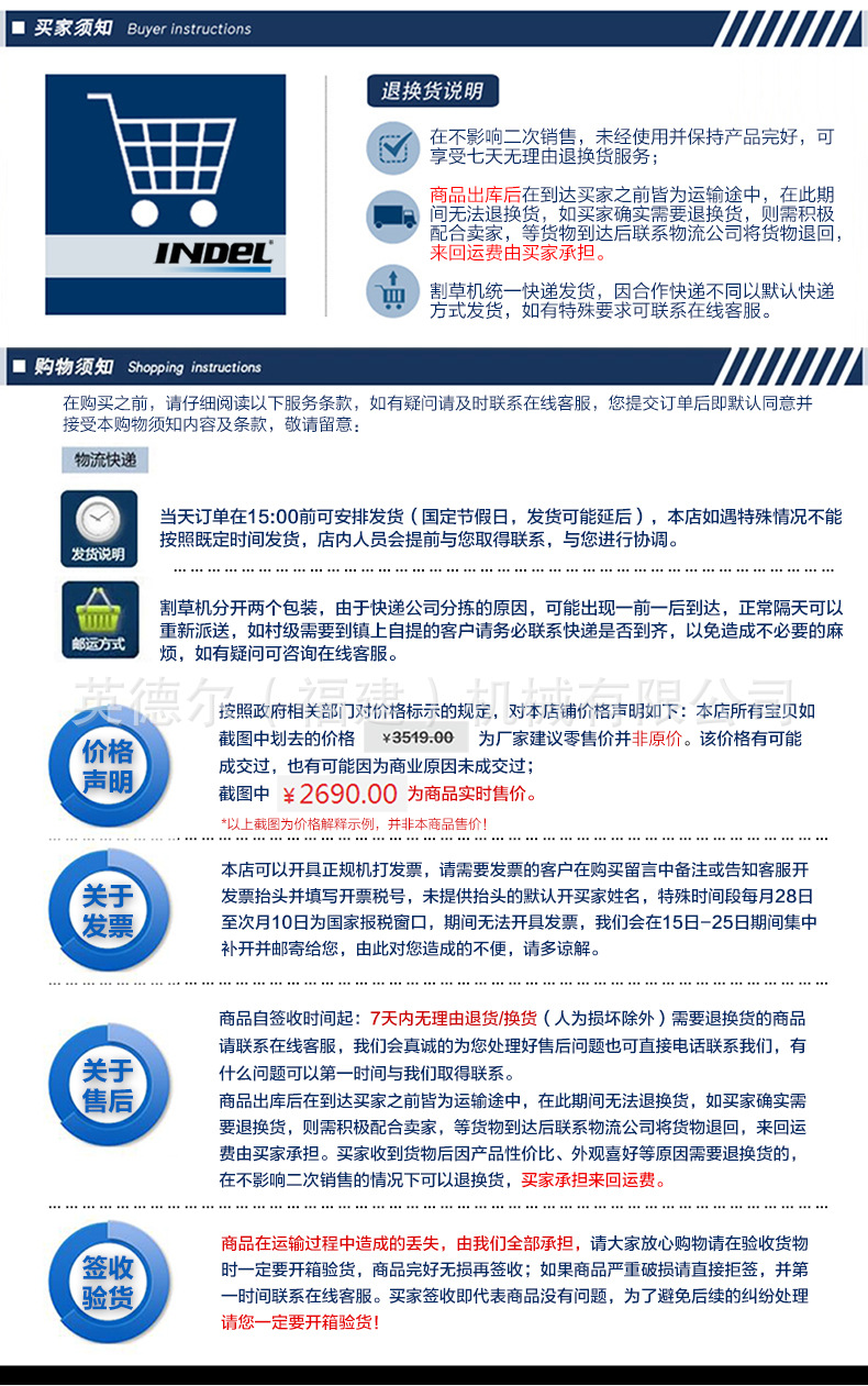 高枝锯2_12.jpg