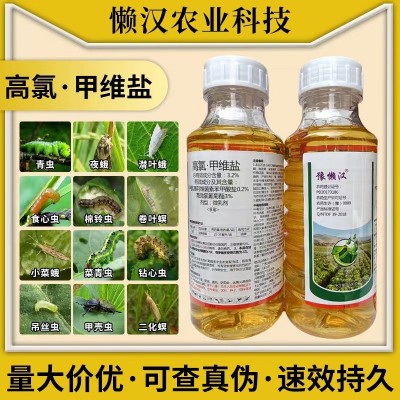 厂家批发高氯甲维盐杀虫除虫剂棉铃虫农药500ml *20瓶一箱包图2