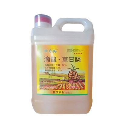 灭草剂滴酸草甘膦除草剂荒地沟渠田埂牛筋草小飞蓬芦苇死根烂根剂图5