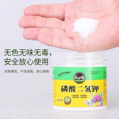 磷酸二氢钾肥料磷肥通用肥全水溶叶面肥贝可施国标有机代 发批发图3