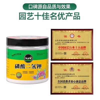 磷酸二氢钾肥料磷肥通用肥全水溶叶面肥贝可施国标有机代 发批发图2