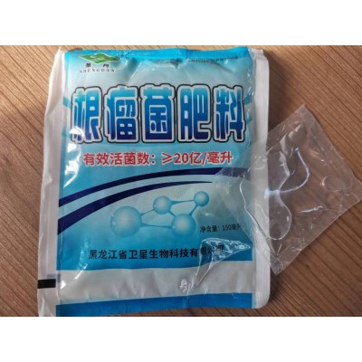 批发豆科根瘤菌肥用于大豆紫云英苜蓿田靑等豆科作物固氮150ml袋图4