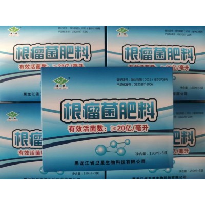 批发豆科根瘤菌肥用于大豆紫云英苜蓿田靑等豆科作物固氮150ml袋图3