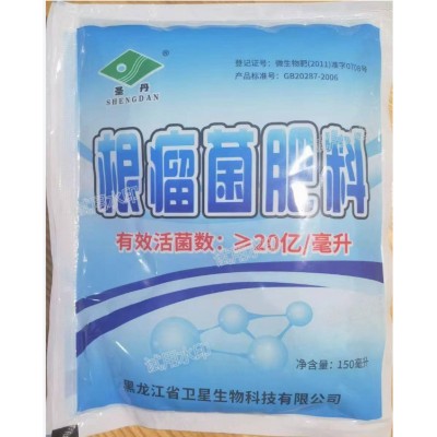 批发豆科根瘤菌肥用于大豆紫云英苜蓿田靑等豆科作物固氮150ml袋