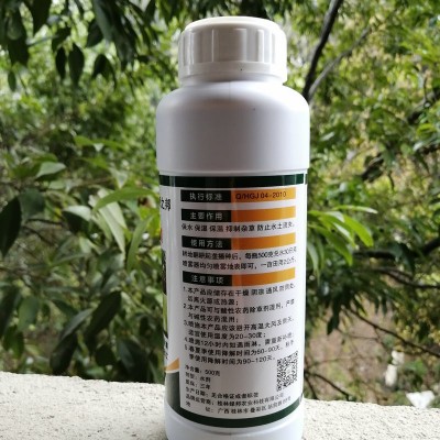 农用物资农膜绿可邦生物液态地膜保水保湿保温抑制杂草育苗移栽图3